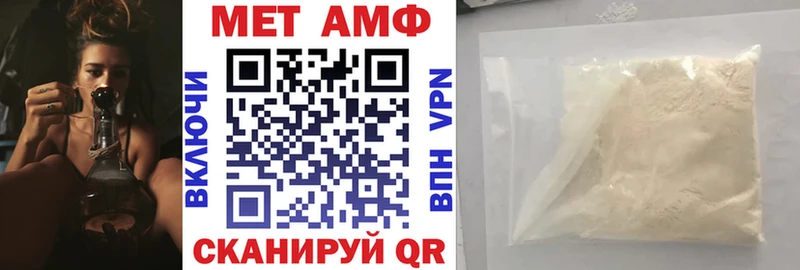 где можно купить наркотик  Нурлат  АМФ Premium 