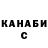 A-PVP крисы CK Blessings. Namaste