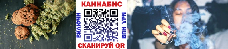 Cannafood марихуана  цены   Нурлат 