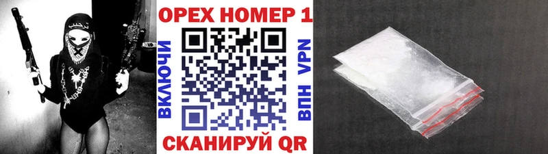 КОКАИН FishScale  MEGA   Нурлат 