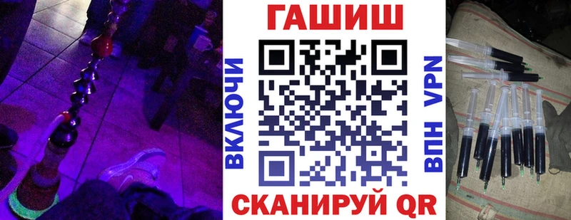 Гашиш индика сатива  закладки  Нурлат 