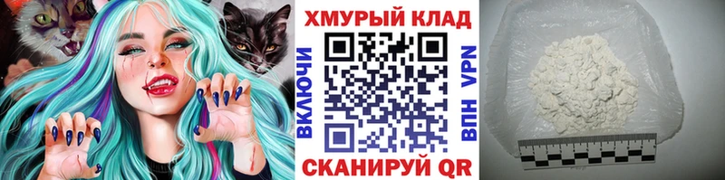 закладки Нурлат Героин гречка