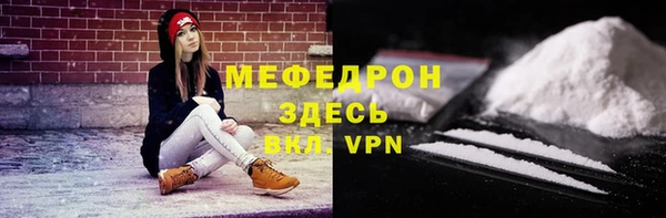мяу мяу мука Алексин