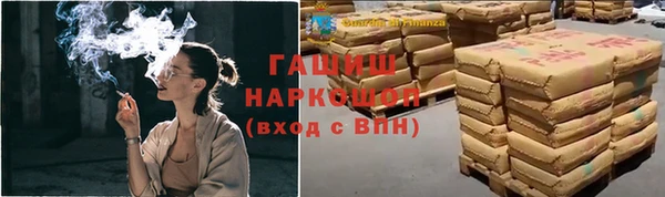 кокаин премиум Алексеевка