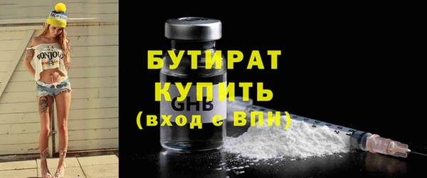 мяу мяу мука Алексин