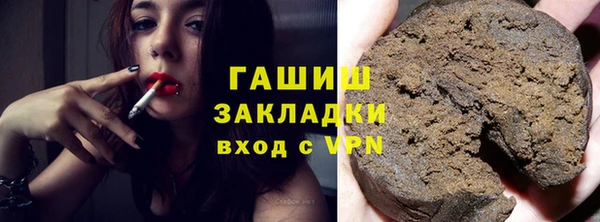 кокаин премиум Алексеевка