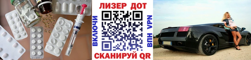 Лсд 25 экстази ecstasy  где можно купить наркотик  Нурлат 