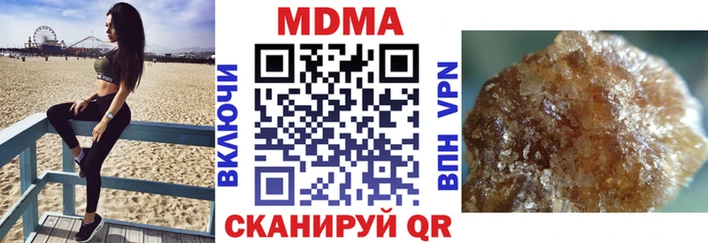 цена   Нурлат  KRAKEN ссылка  МДМА crystal 