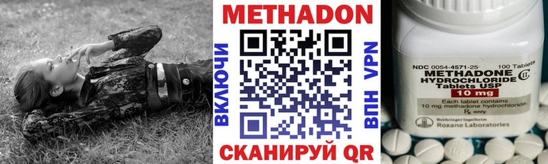 МЕТАДОН VHQ  нарко площадка как зайти  Нурлат 