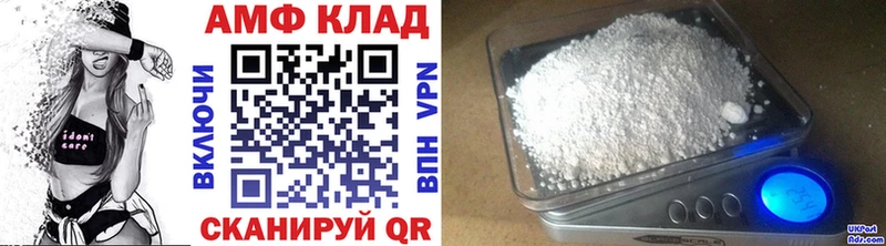 МЕТАМФЕТАМИН витя mega вход Нурлат