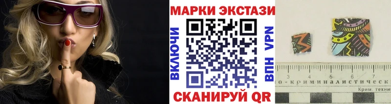 цена наркотик  Нурлат  Марки 25I-NBOMe 1500мкг 